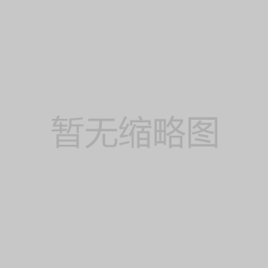 电动货车什么情况下需要清洗